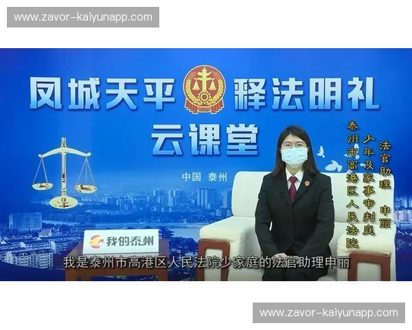 开云体育裁判安排:让每一场比赛回归公正与精彩